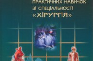 etalon2011